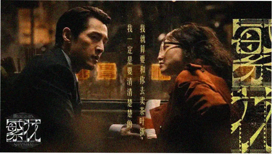 午夜迷踪 热门推荐