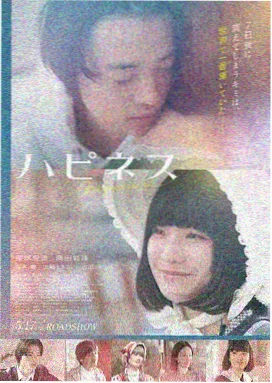 暗夜行者 电影海报